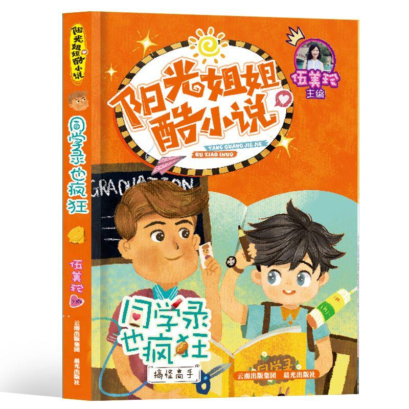 印度神油 使用游戏画面