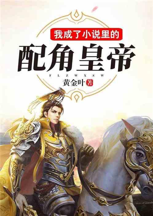 救援金刚狼